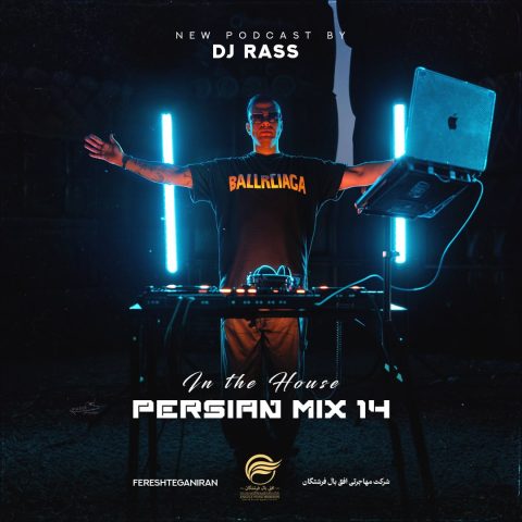 دانلود آهنگ دیجی راس In The House Persian Mix 14